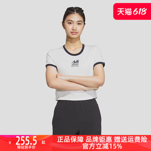 adidas阿迪达斯短袖 上衣休闲T恤JI6880 运动半袖 女子2024新款