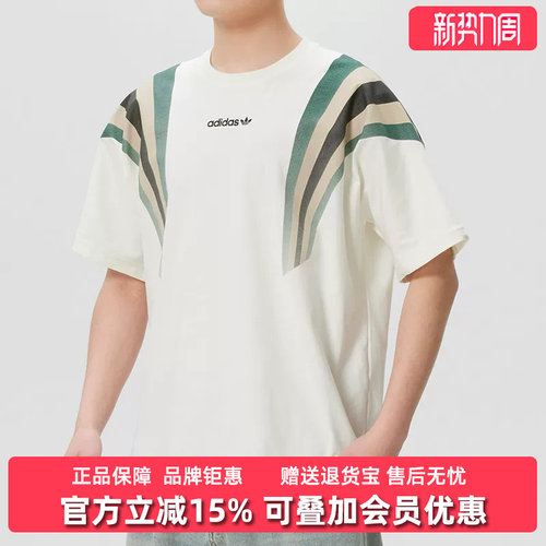 虎扑识货推荐店铺|专柜正品