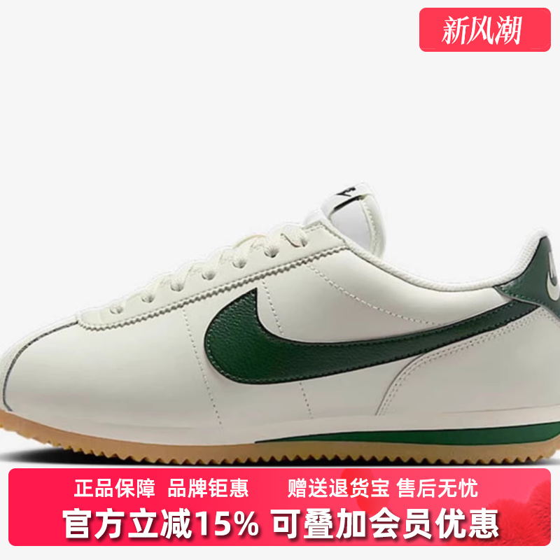 耐克女鞋运动休闲休闲鞋