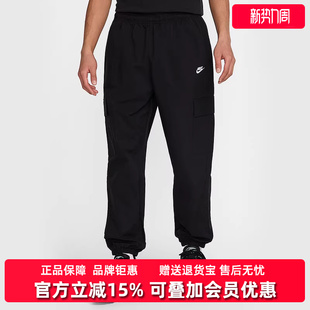 PANT长裤 2025冬新款 HJ1991 CARGO WVN Nike耐克男裤 CLUB