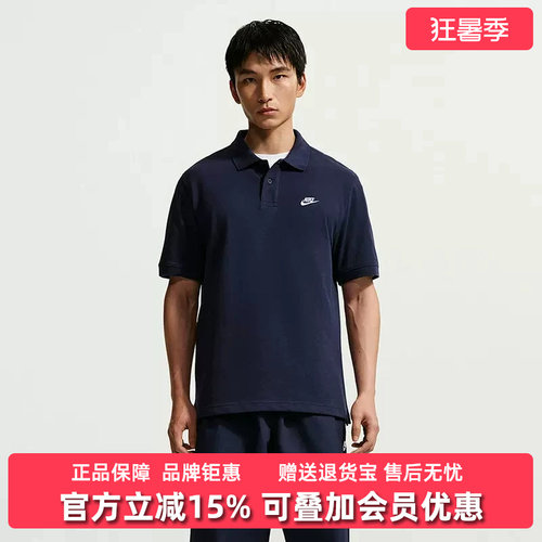 虎扑识货推荐店铺|专柜正品