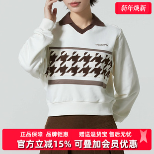 百搭套头衫 Adidas阿迪达斯三叶草女装 复古时尚 新款 KC2689 2025冬季