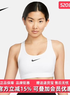 Nike耐克女装2025冬季新款MED SPT BRA跑步运动训练背心DX6822