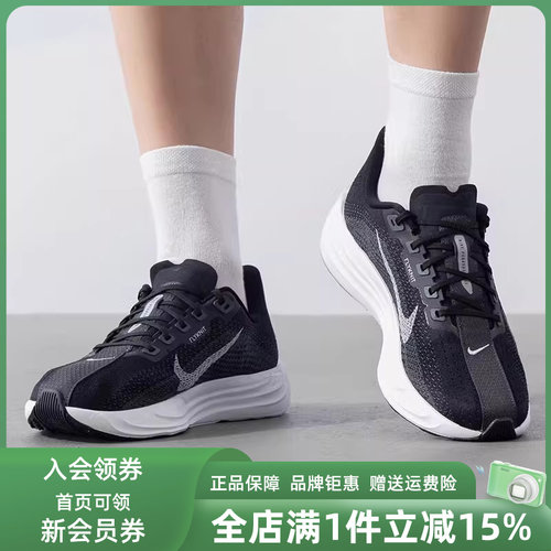 Nike耐克男鞋2025夏季新款PEGASUS运动低帮缓震跑步鞋FQ7262