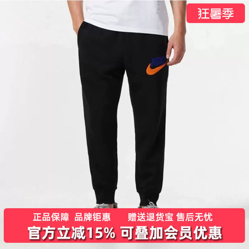 耐克运动休闲男裤束脚长裤