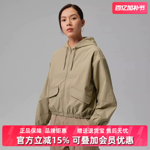 Nike耐克女装2026夏季新款W J FLT UV FZ JKT休闲连帽外套IF1178
