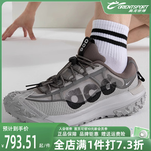 ACG户外越野耐磨运动休闲跑步鞋 NIKE耐克男鞋 2023夏季 新款 DV7903