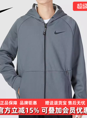 Nike耐克男装冬季新款抓绒保暖运动休闲健身连帽夹克DD2125