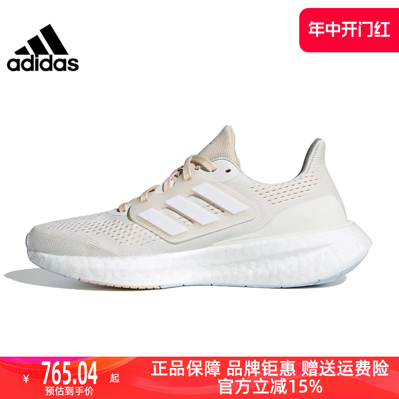 Adidas阿迪达斯女鞋2024春季新款运动舒适透气训练跑步鞋IF1535 运动鞋new 跑步鞋 原图主图