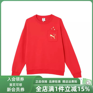 PUMA彪马男装 新款 Crew TR宽松圆领休闲卫衣631417 冬季