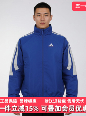 Adidas阿迪达斯男装2026春季新款ADIDAS TRK JKT梭织夹克KF2065