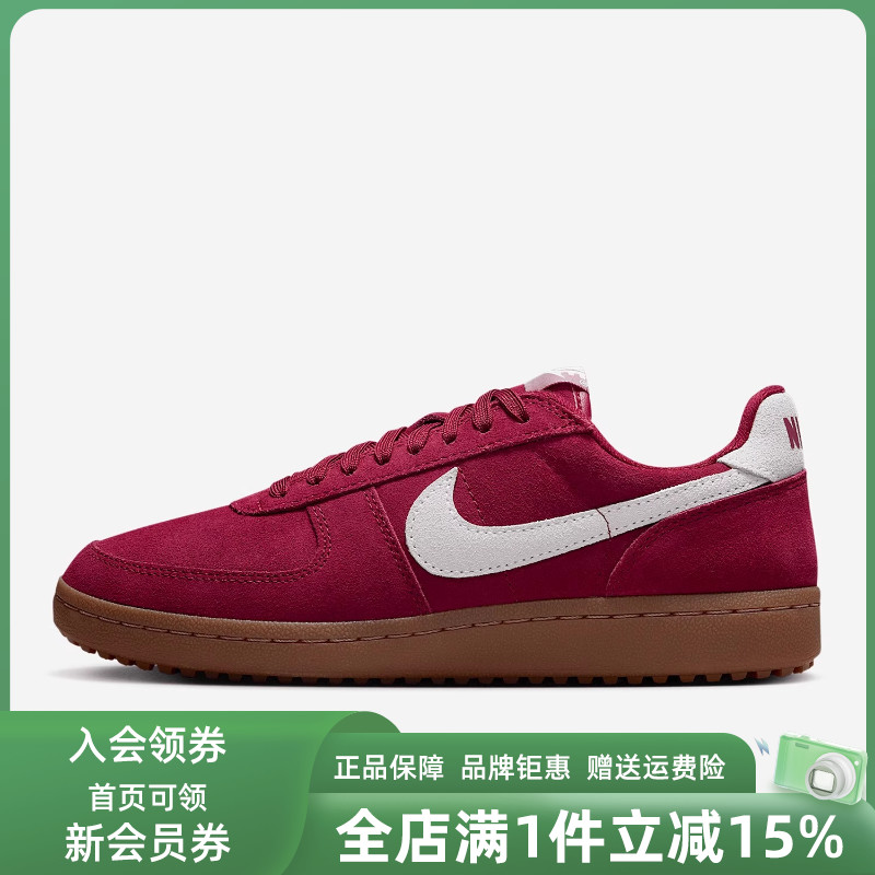 虎扑识货推荐店铺|专柜正品