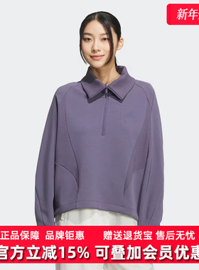 Adidas阿迪达斯女装2025秋季新款W HALF ZIP SWT套头卫衣KF2545