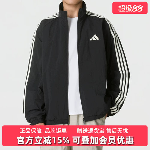 Adidas阿迪达斯男装2026秋季新款ST 3ST LW JKT立领外套KX0491