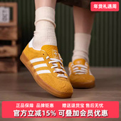 INDOOR休闲鞋 Adidas阿迪达斯男鞋 KH6037 新款 GAZELLE 女鞋 2026春季