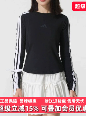 Adidas阿迪达斯女装2025秋季新款 DANCE LS TEE1 长袖T恤KG3862