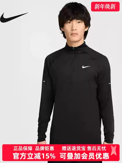 Nike Men's Clothing 2025 Winter New Stride Hz Midlayer Sports Long-Sleeved T-Shirt Hv2181