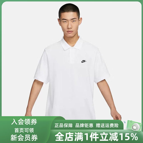 耐克短袖男款POLO领T恤