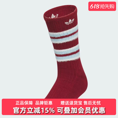 虎扑识货推荐店铺|专柜正品