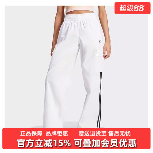阿迪达斯运动休闲女裤长裤