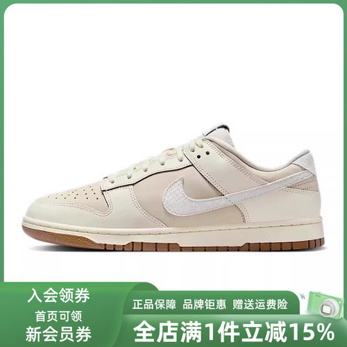 耐克男鞋系带休闲板鞋