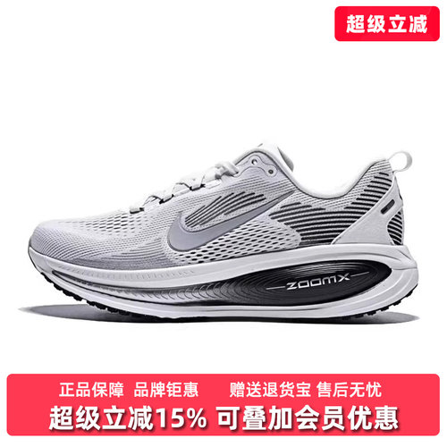 虎扑识货推荐店铺|专柜正品