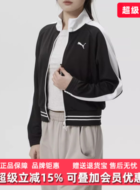 PUMA彪马女装2026春季新款Track Jacket W针织外套638392