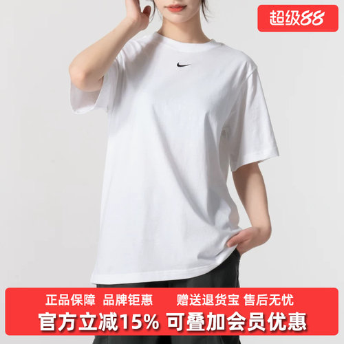Nike女装2025运动休闲短袖T恤