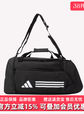Adidas阿迪达斯男包女包2025秋季新款 TR DUFFLE M休闲拎包IP9863