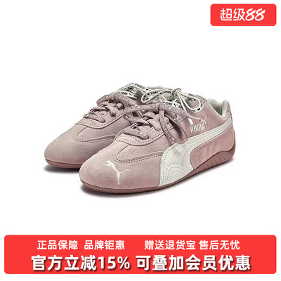 PUMA彪马男女鞋2026春季新款Speedcat Duo Lace运动休闲鞋408130