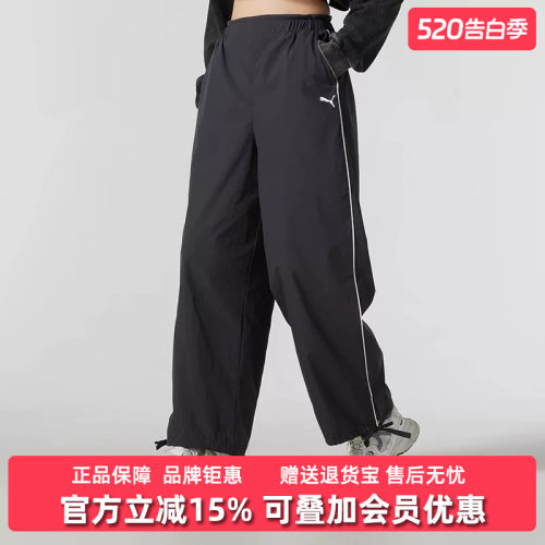 PUMA彪马宽松女裤直筒裤