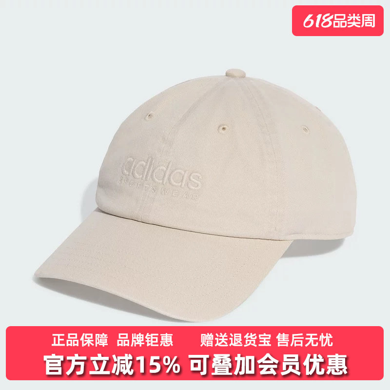 Adidas阿迪达斯男帽女帽2025秋季新款SPW DAD休闲鸭舌帽JX5764
