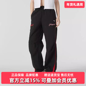 2025春季 新款 运动休闲时尚 PUMA彪马女裤 百搭长裤 633646