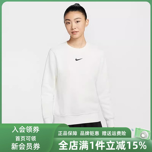 PHNX 新款 2025春季 DQ5752 STD CREW卫衣套头衫 FLC NIKE耐克女装