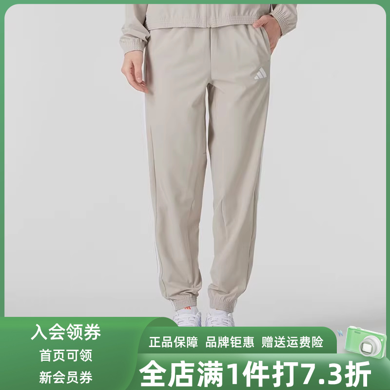 Adidas阿迪达斯女裤2025春季新款WE 3S WOVEN PT休闲长裤JD6522