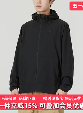 Nike耐克男装2025春季新款RPL UNLIMITED JKT 运动休闲外套FB7552