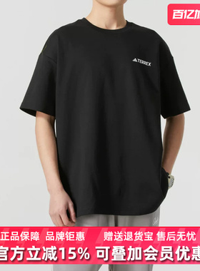 Adidas阿迪达斯男装女装2025春季新款运动休闲百搭短袖T恤JD5957