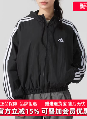 Adidas阿迪达斯女装2025秋季新款W 3S WV WB休闲梭织夹克JZ2162