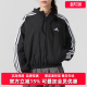 2025秋季 新款 WB休闲梭织夹克JZ2162 Adidas阿迪达斯女装