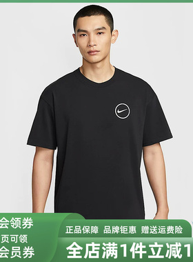 Nike耐克男装2025秋季新款M90 NAOS 1运动圆领短袖T恤HJ3407