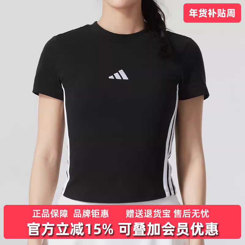 Adidas阿迪达斯女装2025秋季新款SJ BABY T休闲短袖T恤JY8570