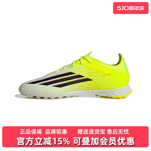 虎扑识货推荐店铺|专柜正品