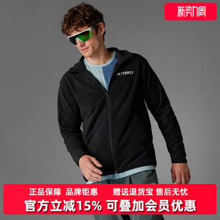 TERREX户外立领抓绒外套JP0795 新款 Adidas阿迪达斯男装 2025春季