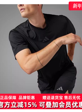 Adidas阿迪达斯男装2025夏季新款D4T INT透气训练短袖JI8181
