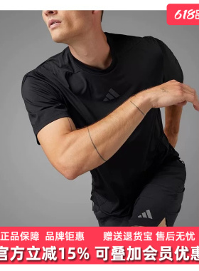 Adidas阿迪达斯男装2025夏季新款D4T INT透气训练短袖JI8181