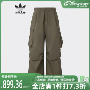 运动休闲工装 Adidas阿迪达斯三叶草男裤 新款 JG3957 2024夏季 长裤