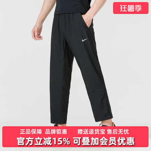 耐克男健身训练裤跑步运动裤