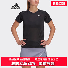 Adidas阿迪达斯女装2024春季新款运动休闲速干短袖T恤HS1450