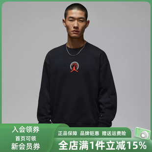 Nike耐克男装2025冬季新款BRK REC FLC CREW LB针织套头衫IQ2981