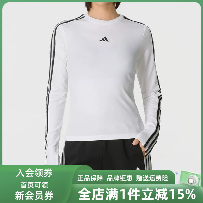 Adidas阿迪达斯女装2026秋季新款FAV 3S LS TEE运动休闲T恤KZ1557